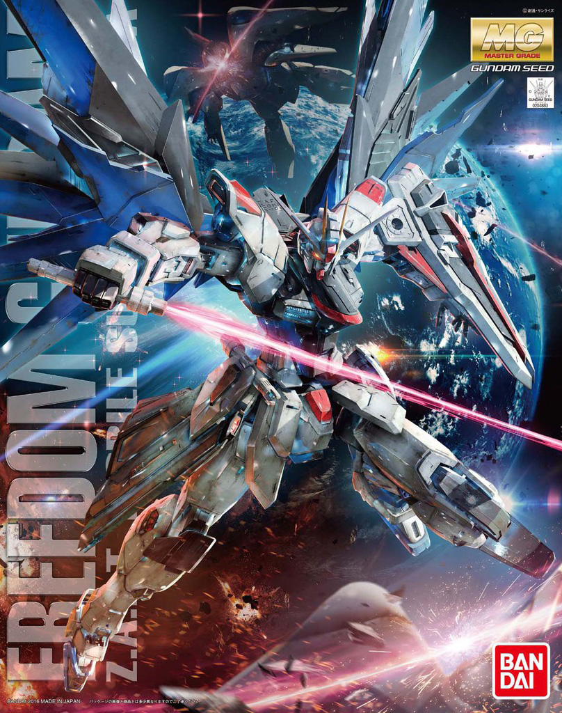 Bandai MG FREEDOM GUNDAM VER 2.0 4573102616111 B1