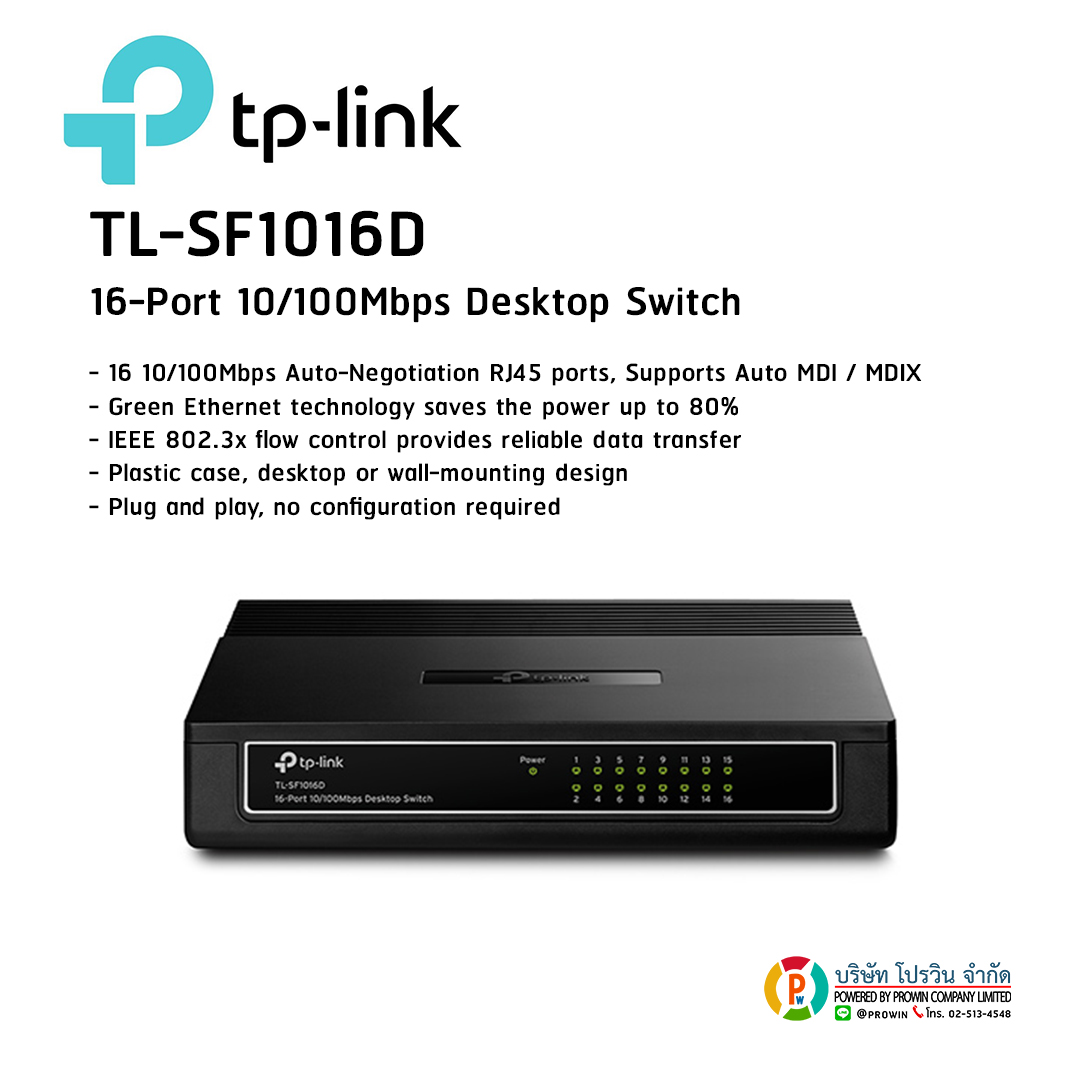 TP-LINK TL-SF1016D