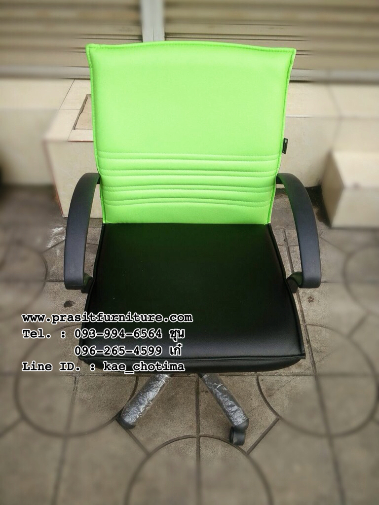 เก้าอี้สำนักงาน หลังสวิง มีโช๊ค