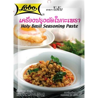 Lobo เครื่องปรุงอาหารคาวและน้ำพริกแกง โลโบ เครื่องปรุงผัดใบกะเพรา 50 กรัม