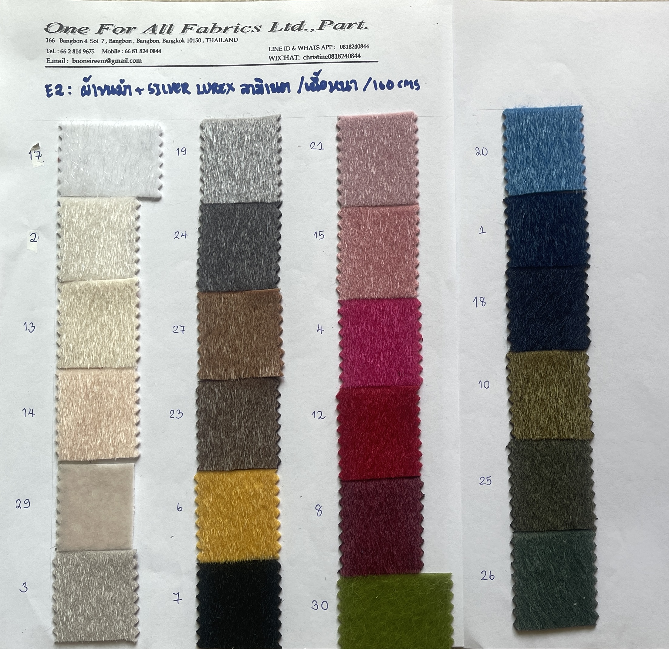 ผ้าสักหลาด ผ้าขนม้า ขนสีเงิน silver lurex ผ้าลามิเนต เนื้อหนา ผ้าทำรองเท้า ผ้าทำกระเป๋า ผ้าแปะปัก ไม่ยืด หน้า 62 นิ้ว ผ้าบุเฟอร์นิเจอร์