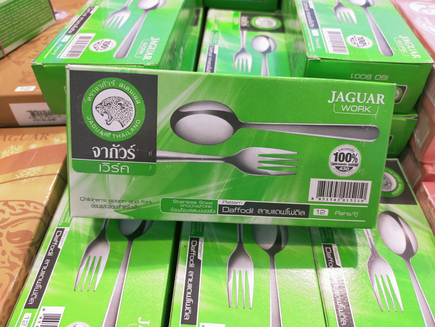 JAGUAR ช้อน-ส้อมเด็ก สแตนเลส หนา 1.8 มม. ยาว 16 ซม. ตราจากัวร์ ปั้มรูปไดโนเสาร์ (กล่องละ 12 คู่)