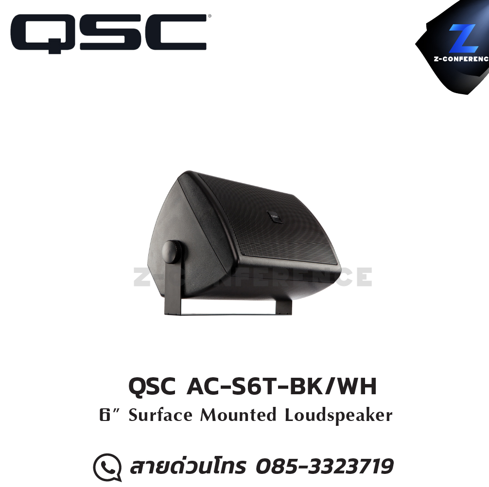 QSC AC-S6T-BK/WH surface mounted 6.5” two-way loudspeaker with 70/100V transformer ลำโพง , ตู้ลำโพง , speaker
