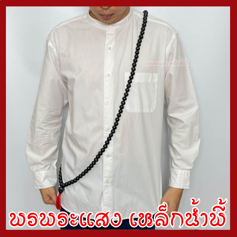 สร้อยประคำแร่เหล็กน้ำพี้ผสมดิน ขนาด 15 มิล