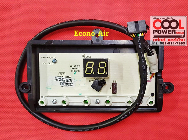 ดิสเพลย์บอร์ด แฟนคอยล์อิโคโนแอร์/Econo Air
