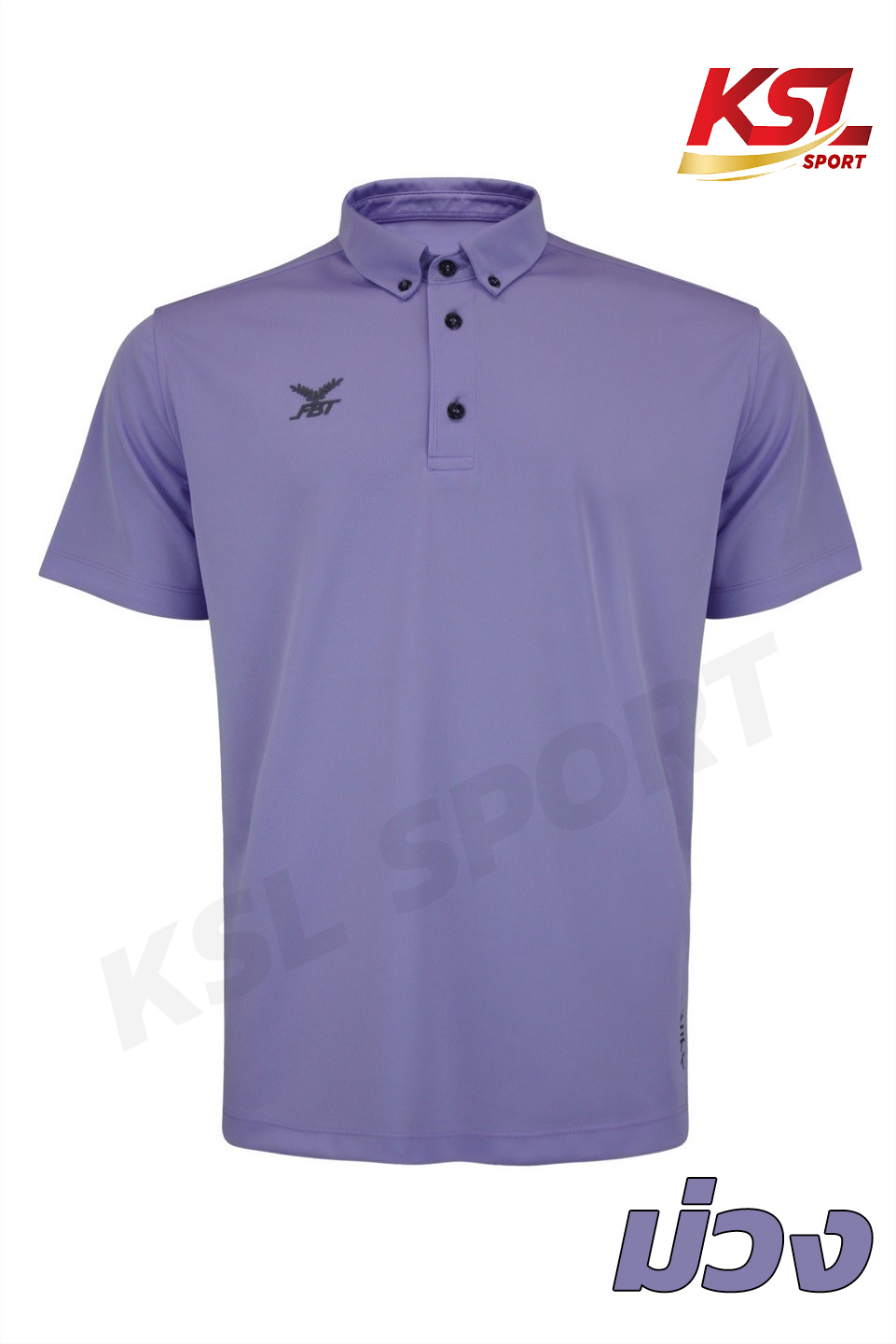 FBT รุ่นใหม่ Basic Polo เสื้อโปโล B2C412 สีชุดที่ 1