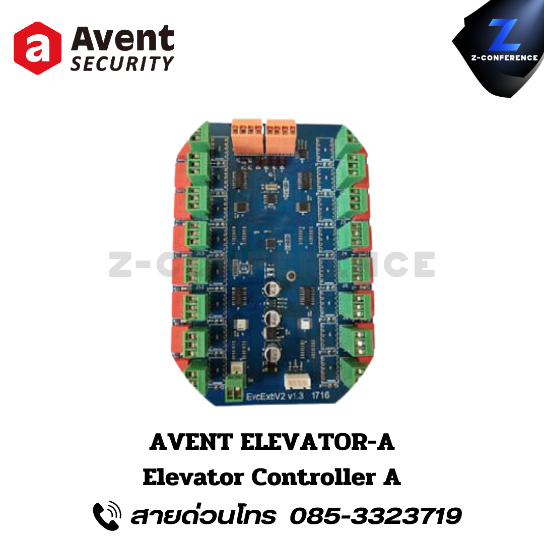 AVENT ELEVATOR-A Elevator controller.digital door lock , ประตูสแกนนิ้ว , ดิจิตอลล็อค , สแกนนิ้ว , สแกนหน้า