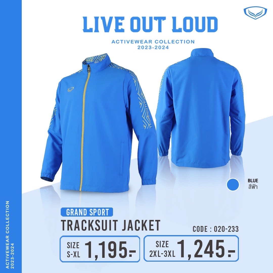 Grand sport เสื้อแทร็กสูท Tracksuit แกรนด์สปอร์ต รหัส 20-233 (020233)