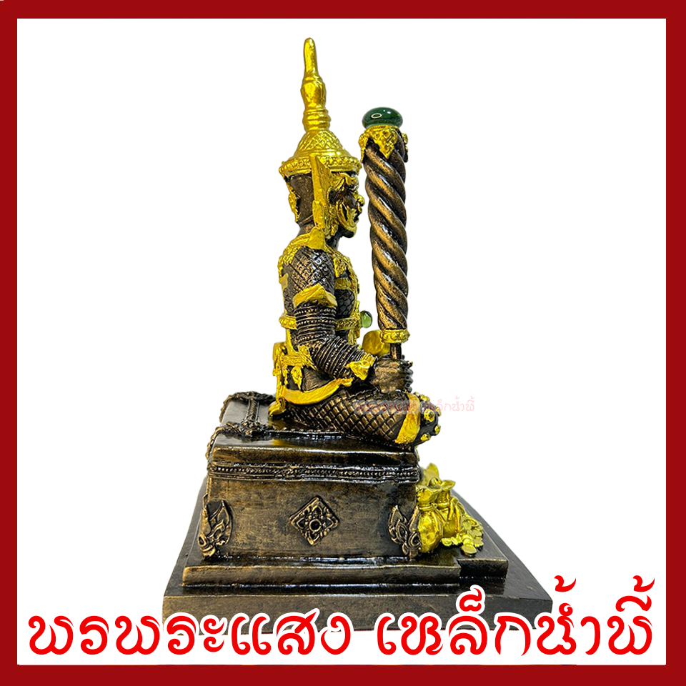 ท้าวเวสสุวรรณ บันดาลทรัพย์ สีมันปูแต่งทอง หน้าตัก 5 นิ้ว สูง 10 นิ้ว เนื้อมวลสารแร่เหล็กน้ำพี้ รับประกันการชำรุดจากการขนส่ง