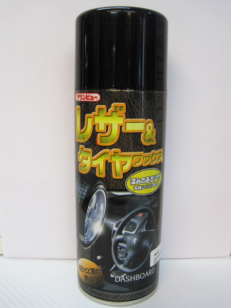 น้ำยาเคลือบเงายาง & หนัง Klinview (ญี่ปุ่น)