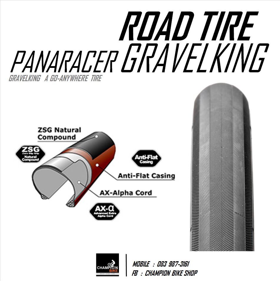 ยางเสือหมอบ PANARACER : GRAVEL KING 700X23 ROAD BIKE TIRE