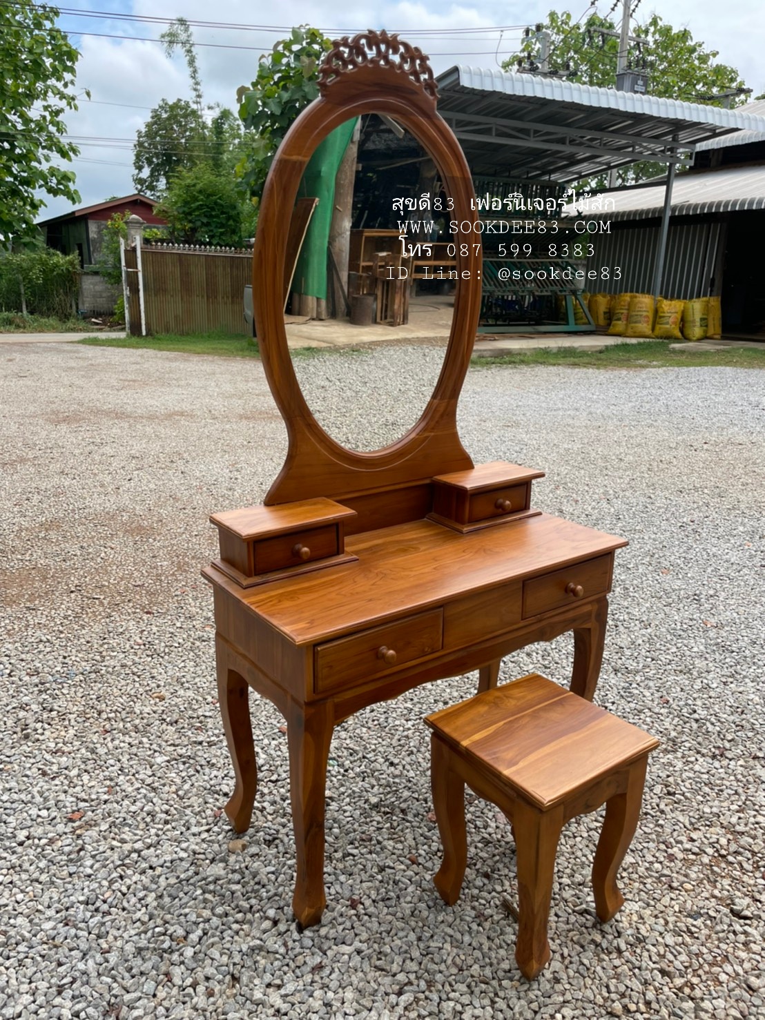 โต๊ะเครื่องแป้งไม้สัก มงกุฏขาหลุยส์