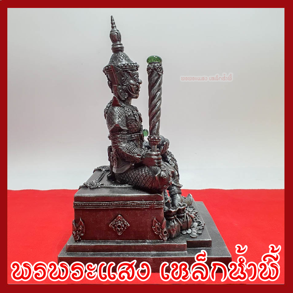 ท้าวเวสสุวรรณแร่เหล็กน้ำพี้ รุ่น ปู่ท้าวเวสสุวรรณบันดาลทรัพย์ สีเงินรมดำ เนื้อมวลสารแร่เหล็กน้ำพี้