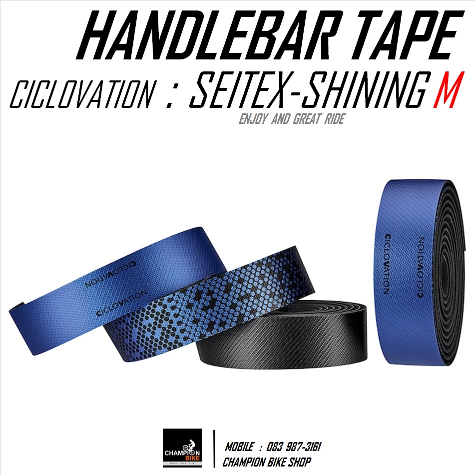 ผ้าพันแฮนด์เสือหมอบ สีดำ-น้ำเงินเมทัลลิก CICLOVATION : ADVANCED SEITEX - SHINING METALLIC SAPPHIRE BLUE HANDLEBAR TAPE