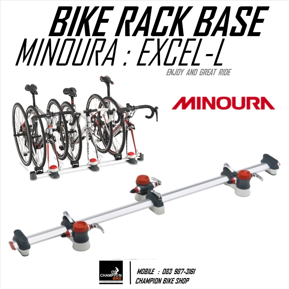 แร็คยึดจักรยานในรถยนต์ แบบ 3 คัน MINOURA : VERGO-EXCEL L BIKE RACK BASE