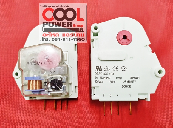 ทามเมอร์ตู้เย็น Timer พารากอน 1/2 HP 2-3-4-1