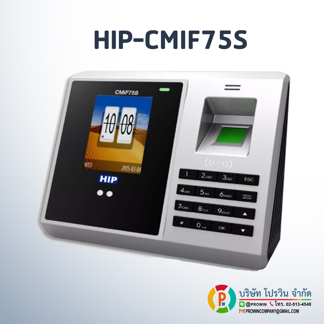 HIP-CMIF75S