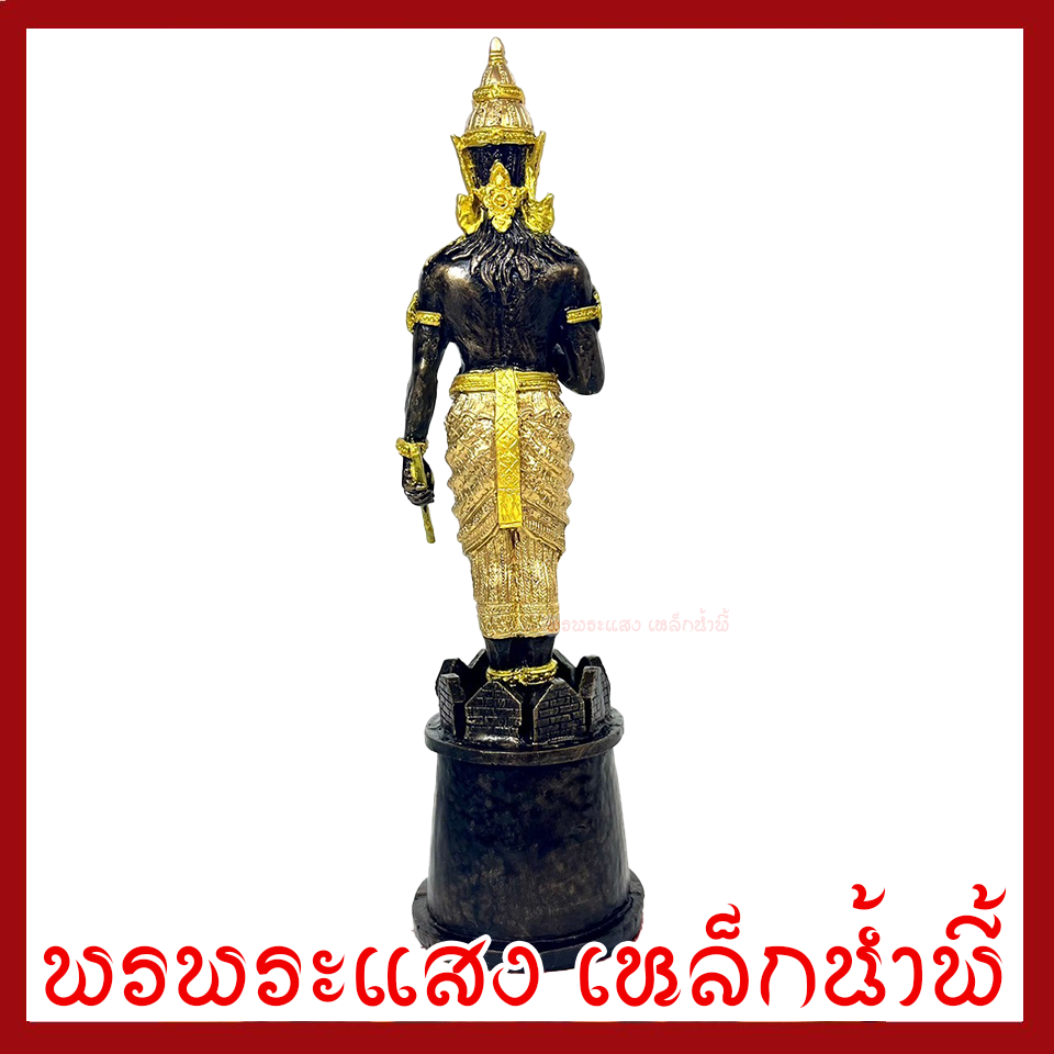 พระวิษณุกรรม องค์ยืน สีมันปูแต่งทอง ฐาน 3.5 นิ้ว สูง 12 นิ้ว วัตถุมงคล เนื้อมวลสารแร่เหล็กน้ำพี้