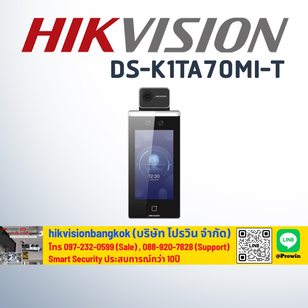 HIKVISION DS-K1TA70MI-T