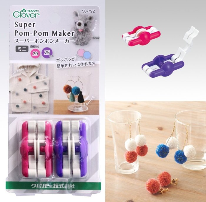 Clover pom pom maker extra small ปอมปอม ขนาดเล็กพิเศษ (xs) 58-792