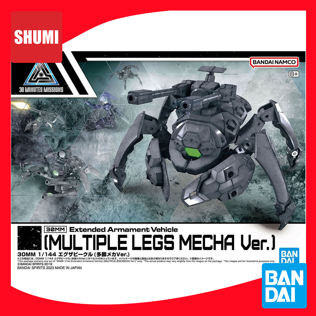 Bandai 30MM 1/144 EXTENDED ARMAMENT VEHICLE (MULTIPLE LEGS MECHA VER.) (EV.15)4573102657268 A6