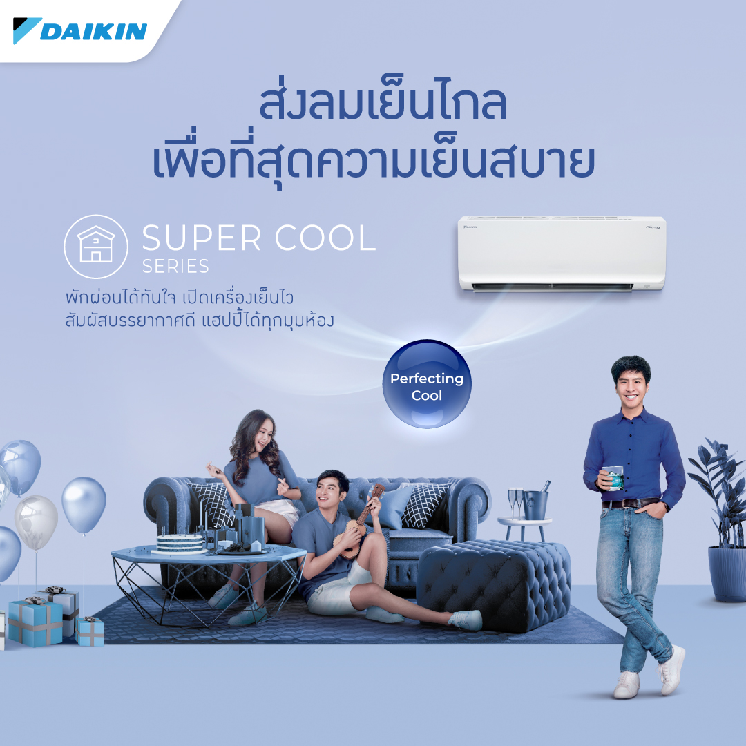 แอร์ DAIKIN 14,400 BTU รุ่น FTM15PV2S