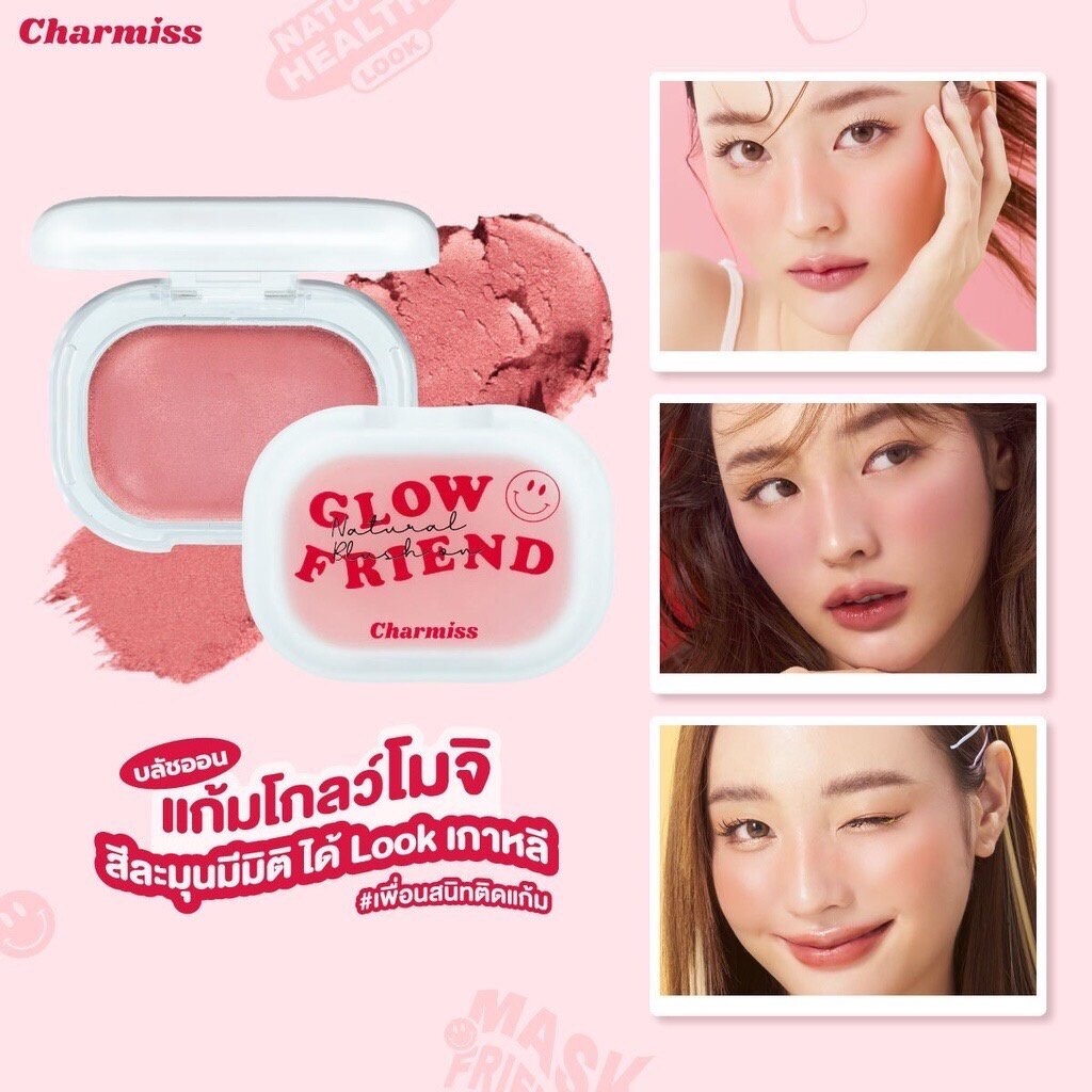 Charmiss Glowfriend Natural Blush On 4g #02 Sugar And Boo ชาร์มิส โกลว์เฟรนด์ เนอเชอรัล บลัช ออน 4g บลัชออนเนื้อโมจิชาร์มิส นุ่ม แต่ไม่เหนียวเหนอะหนะ สี 02 Sugar And Boo – สีพีชอ่อน แมท
