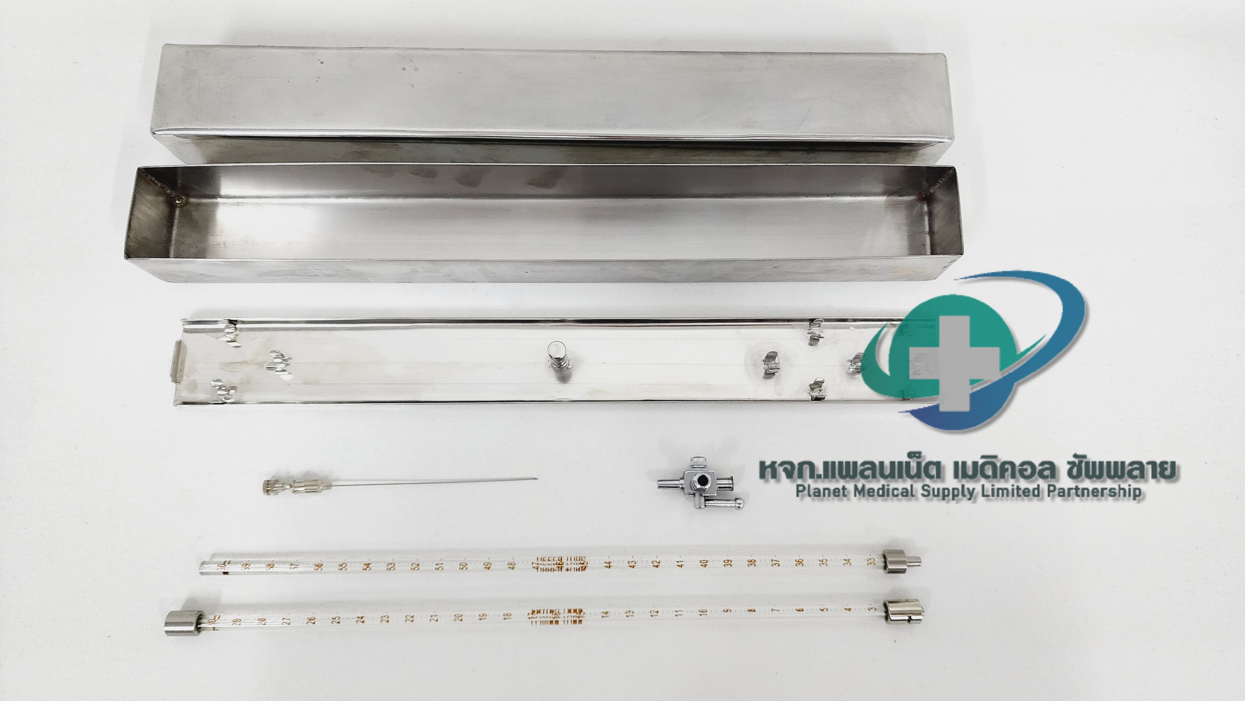 ชุดวัดน้ำไขสันหลัง + รางสแตนเลส พร้อมกล่องสแตนเลส (ครบชุด) ยี่ห้อ SURGICON