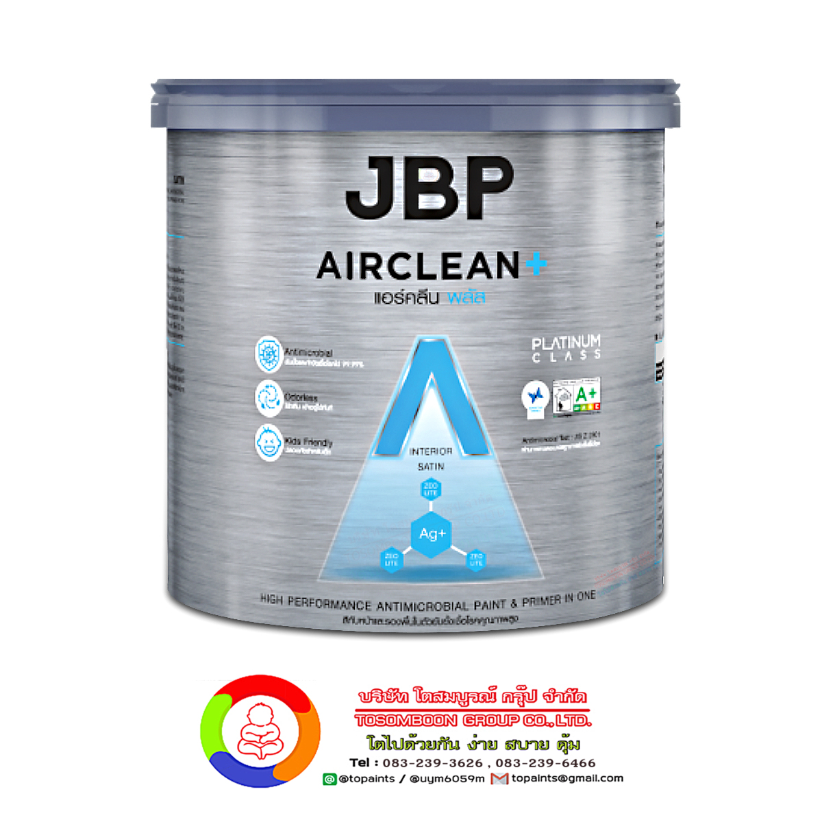 สีน้ำอะคริลิค เจบีพี แอร์คลีนพลัส ชนิดเหลือบเงา JBP AirClean Plus for Interior (Satin)