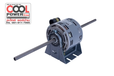 มอเตอร์แฟนคอยล์ แบบตั้ง/แขวน 1/15 HP.-กุลธร