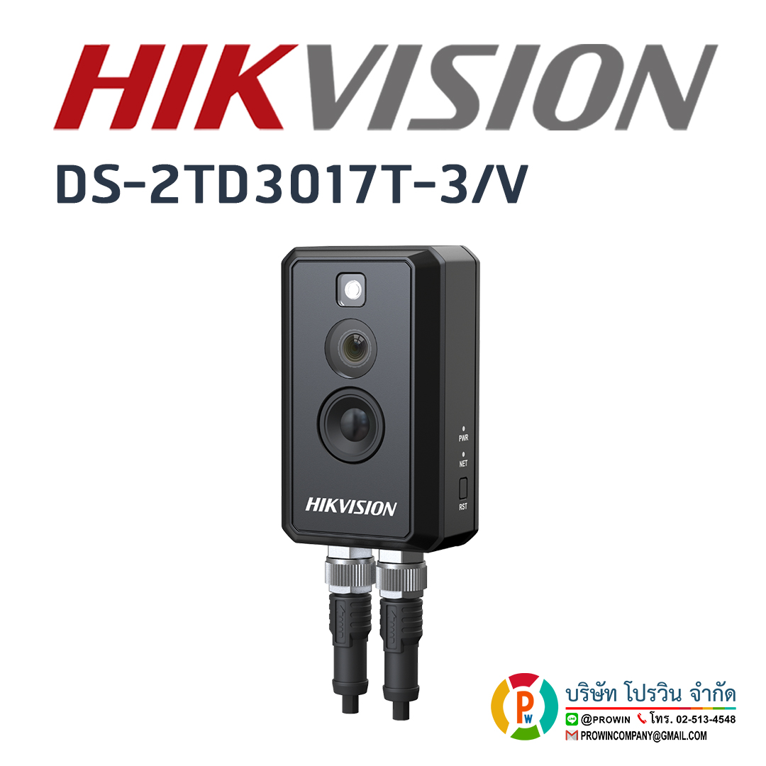 HIKVISION DS-2TD3017T-3/V