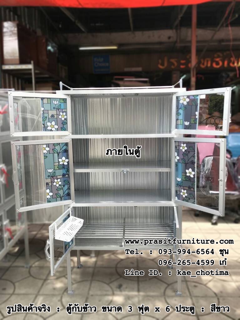 ตู้กับข้าวอลูมิเนียมโครงเหล็ก ขนาด 3 ฟุต 6 ประตู
