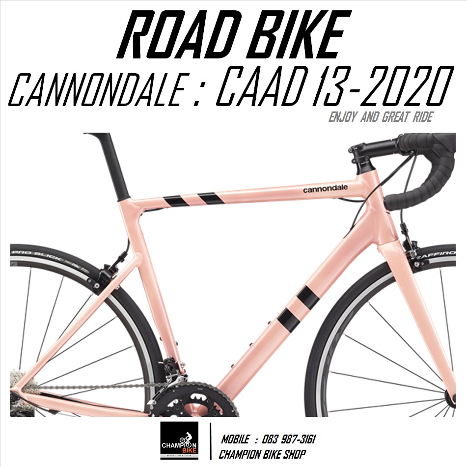 จักรยานเสือหมอบแคนนอนเดล CANNONDALE : CAAD 13 - 2020 ROAD BIKE
