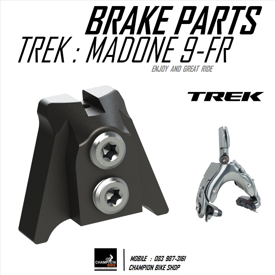 ตัวจับเคเบิ้ลสายเบรคหน้า สำหรับก้ามเบรค TREK MADONE 9 SERIES - FRONT BRAKE WEDGE