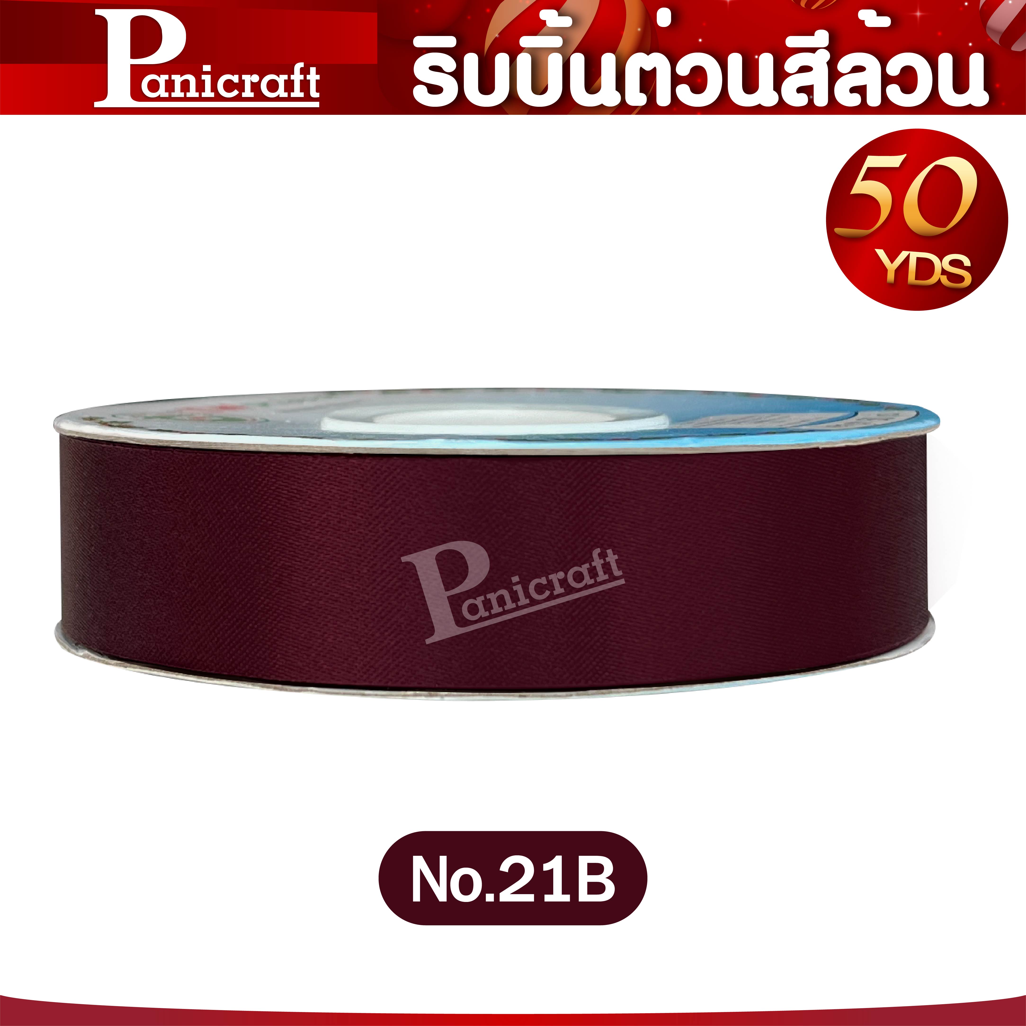 tw TWริบบิ้นผ้าต่วน TW ยาว 50 หลา(โทน xmas คริสมาส1) ขนาด 10 mm.13mm 16mm 22mm 30mm 40mm 50mm 60 mm.