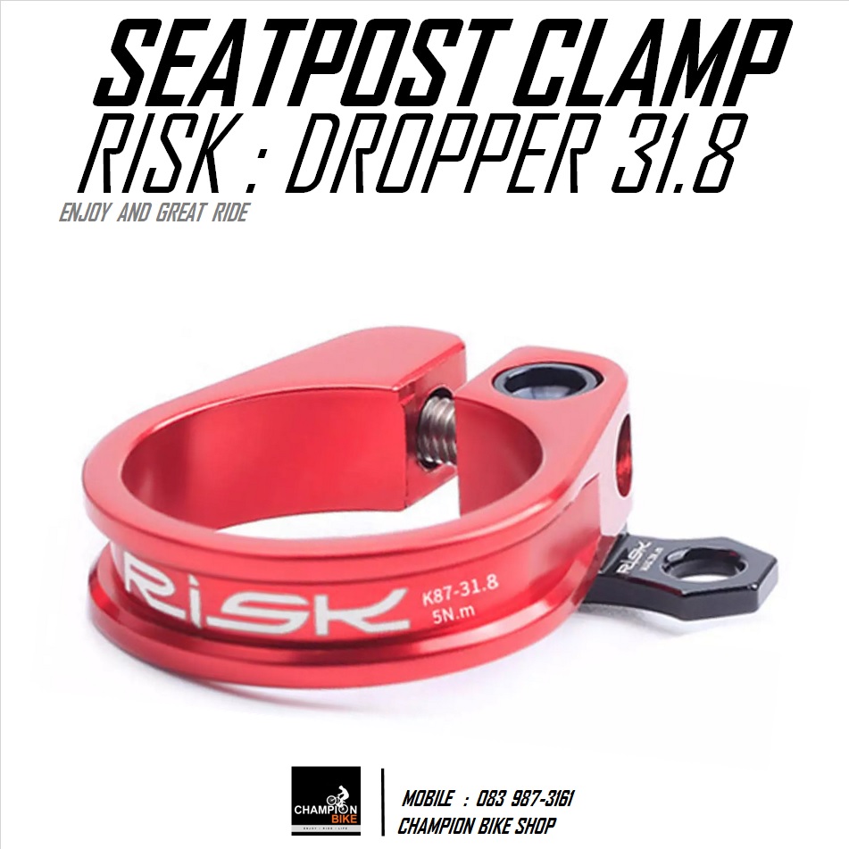 รัดหลักอาน 31.8 RISK : DROPPER 31.8 SEATPORT CLAMP สีแดง