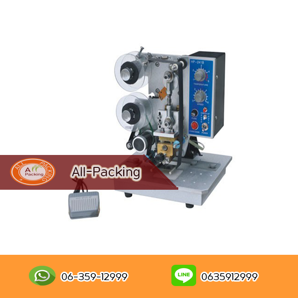 เครื่องพิมพ์วันที่ รุ่น HP-241B