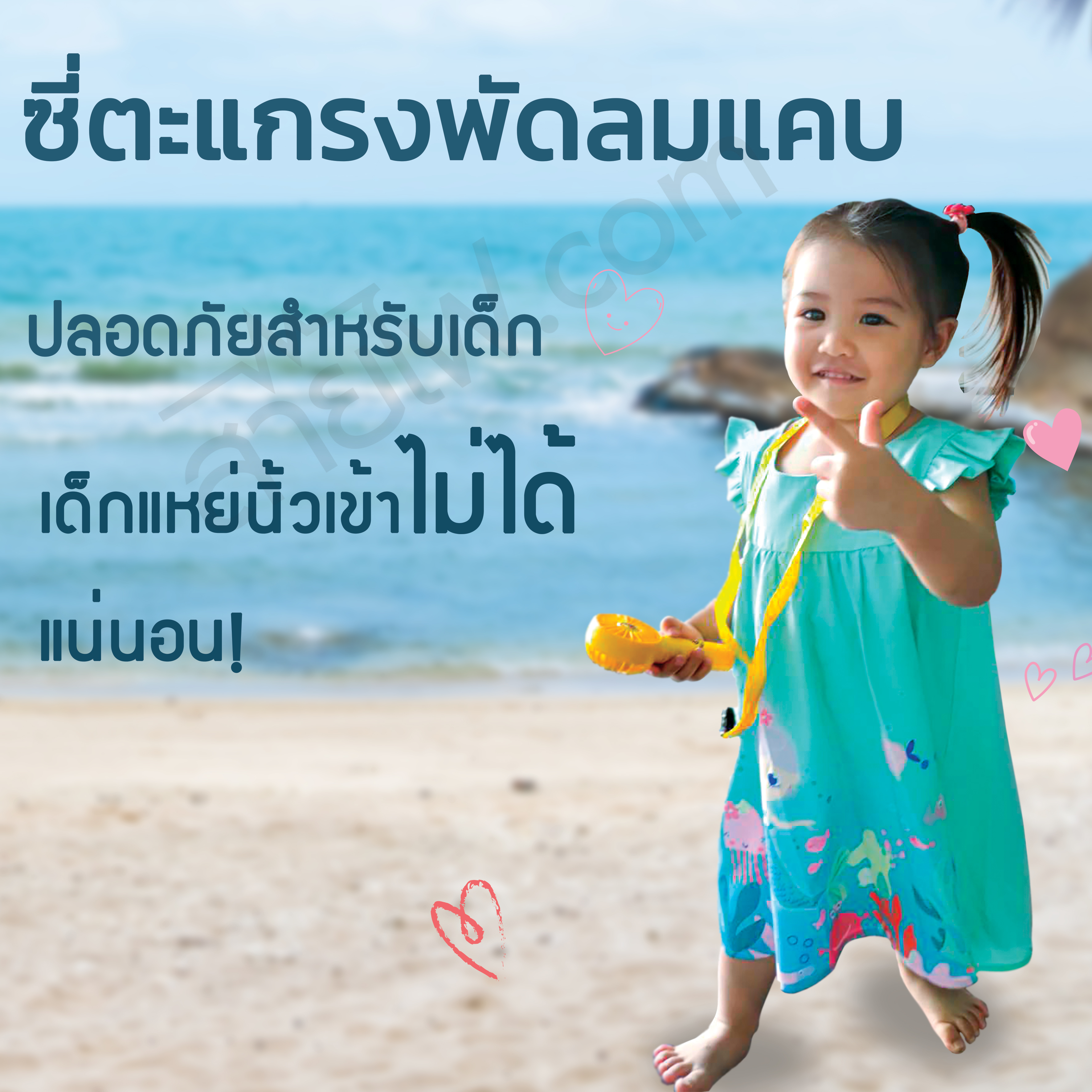 Handheld Pocket Mini Fan B.DUCK FA20 เจ้าเป็ดเหลืองดุ๊กดิ๊ก น่ารักเวอร์ พัดลมพกพา พัดลมมือถือ จิ๋วแต่เจ๋ง แบตอึด 2000mAh ใช้งานได้นานถึง 12ชั่วโมง คุณภาพเกินตัว เล็กน่ารัก พกพาง่าย