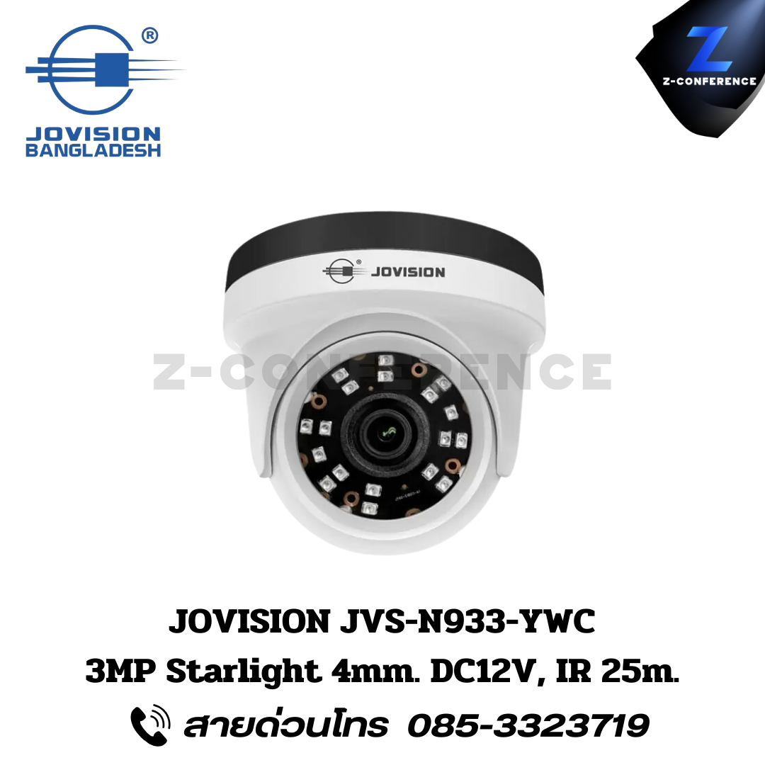 JOVISION JVS-N933-YMC 3MP Starlight 4mm. DC12V, IR 25m. กล้องวงจรปิด , กล้องวงจรปิดไร้สาย , cctv , ติดตั้งกล้องวงจรปิด , ติดกล้องวงจรปิด , กล้องcctv
