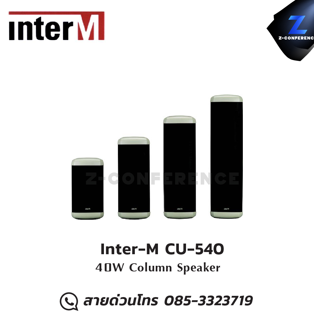 Inter-M CU-540 ลำโพง 40W Column Speaker ลำโพง , ตู้ลำโพง , speaker