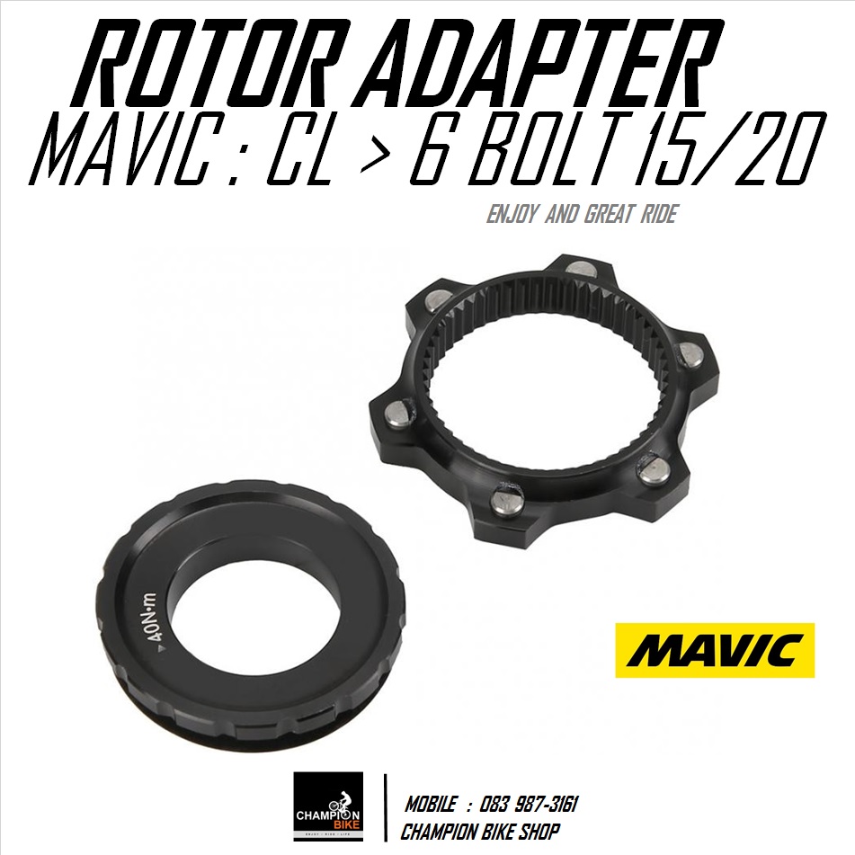 อแดบเตอร์แปลงใบดิส CENTER LOCK เป็น ใบดิส 6รู ดุมล้อแกน E-THRU-AXLE 12mm 15mm MAVIC : CENTER LOCK TO 6-BOLT ADAPTER DISC ROTOR (1ชิ้น)