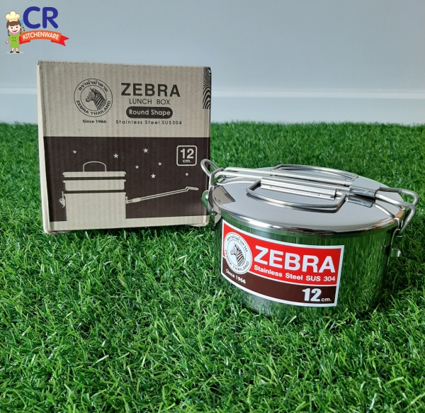 Zebra กล่องข้าวกลม พร้อมชั้นแบ่ง ตราหัวม้าลาย (ราคาต่อชิ้น)