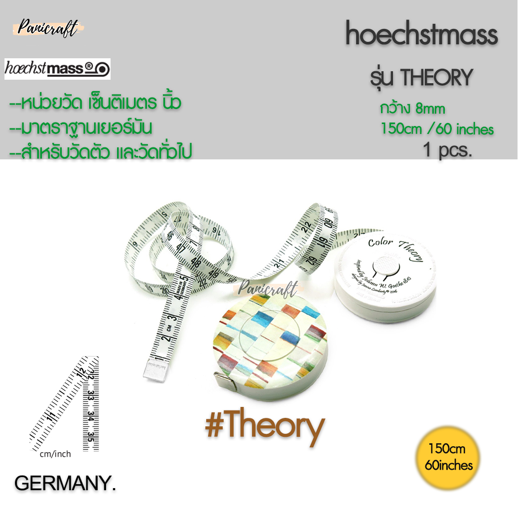 Hoechst mass สายวัดเยอร์มันของแท้ 10มม.Hoechst mass 60นิ้ว150เซนติเมตร ตลับออโต้ แบบMosaic แบบTheory