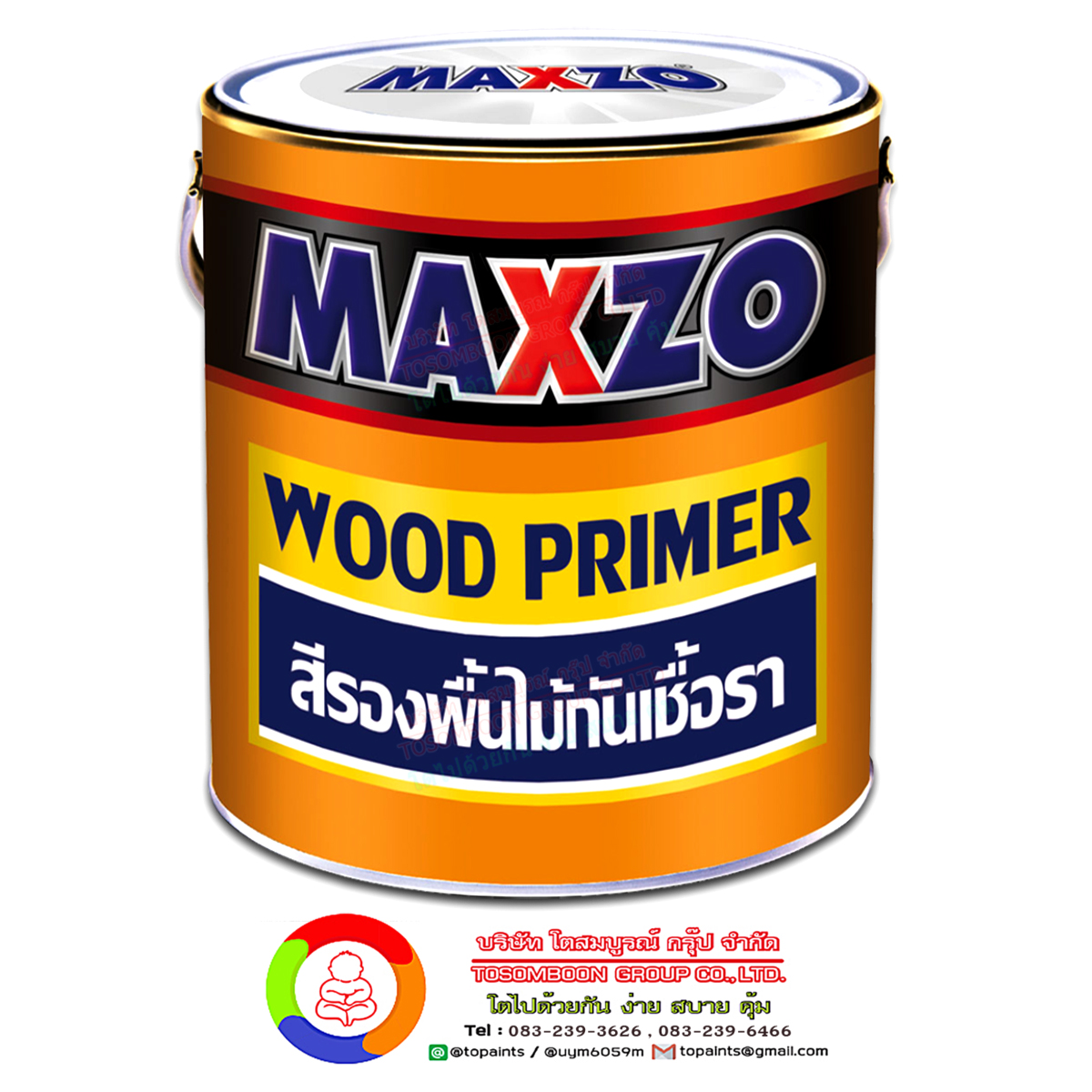 สีรองพื้นไม้กันเชื้อรา แมกโซ่ MAXZO UNIVERSAL UNDERCOAT WHITE