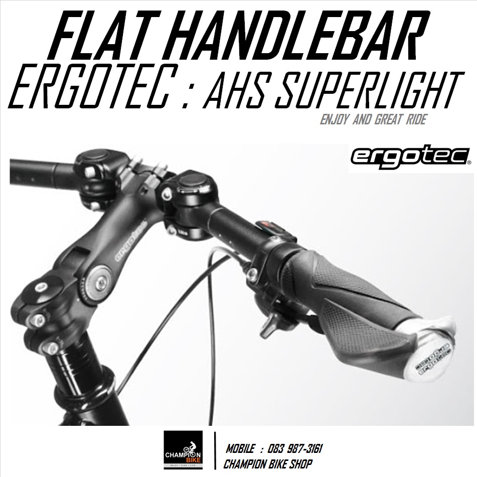 แฮนด์ตรง ปรับองศาได้ พับเก็บได้ ERGOTEC : AHS SUPERLIGHT ADJUSTABLE FLAT HANDLEBAR 25.4