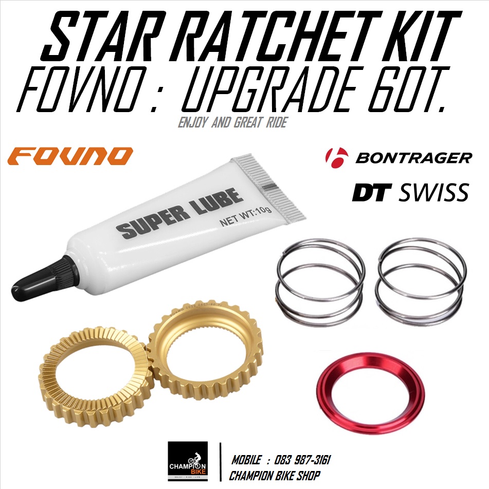 ชุดอัพคลิ๊ก60ฟัน สำหรับล้อ DT-SWISS / BONTRAGER FORNO : 60T STAR RATCHET UP-GRADE KIT FOR DT-SWISS / BONTRAGER