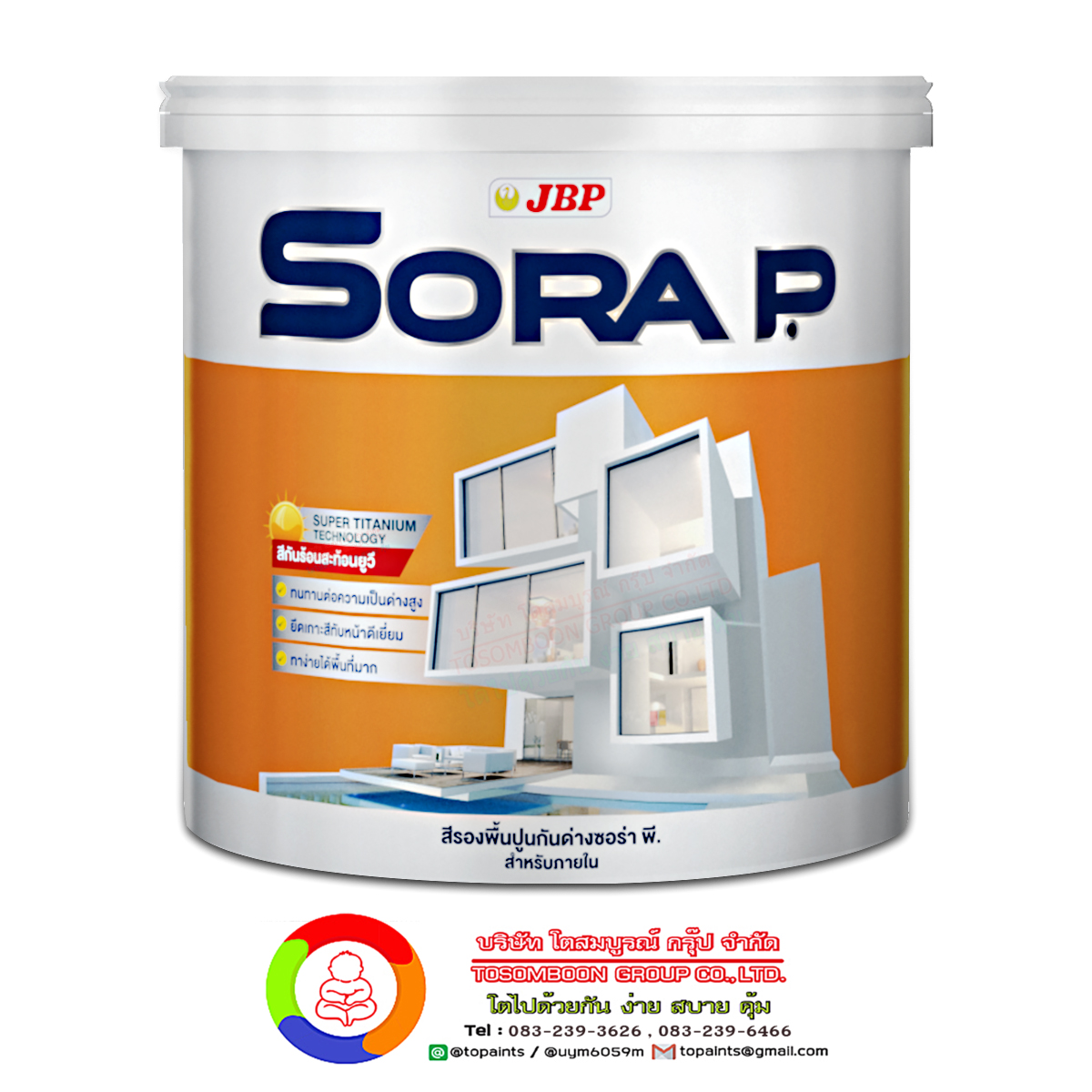 สีรองพื้นปูนกันด่าง เจบีพี ซอร่า พี. สำหรับภายใน JBP Sora P. Interior Primer