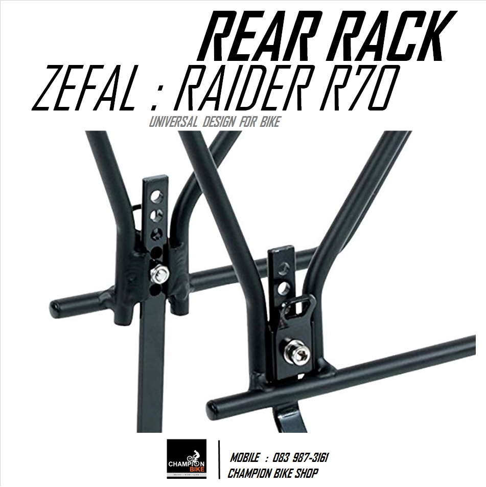 ตะแกรงท้ายจักรยาน แร็คท้ายจักรยาน ZEFAL : RAIDER R70 BIKE REAR RACK