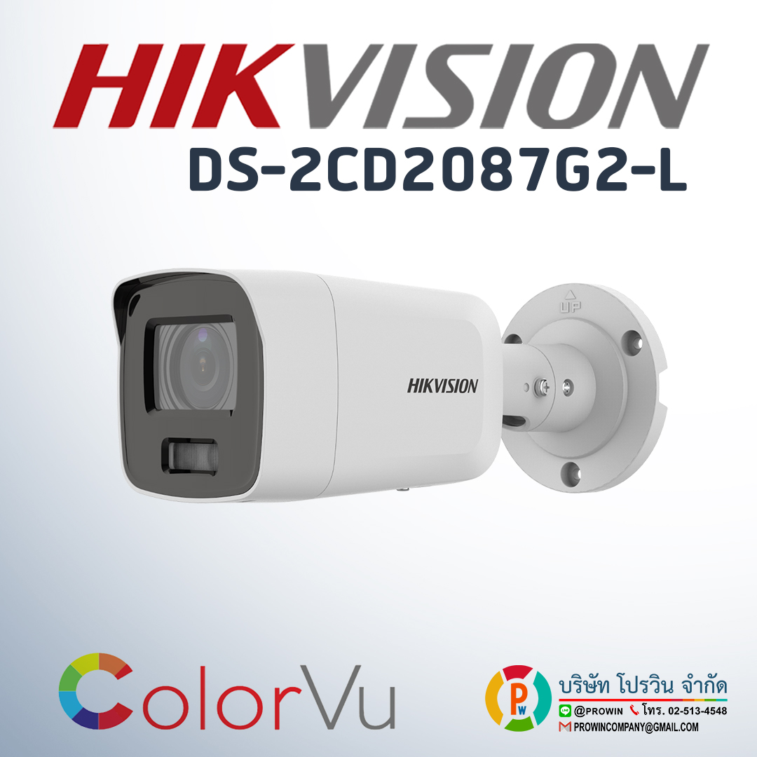 HIKVISION DS-2CD2087G2-L