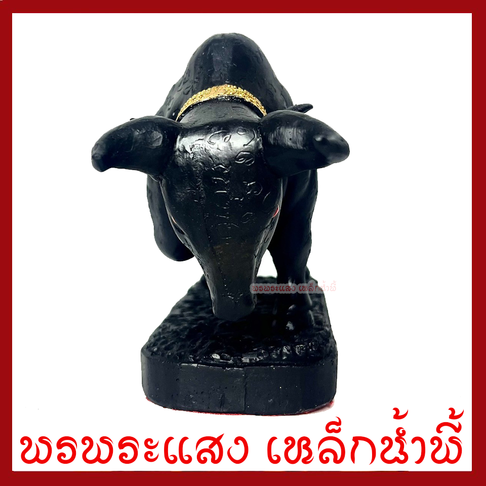 วัวธนู สีดำแต่งทอง ฐานกว้าง 2 นิ้ว ยาว 4.5 นิ้ว วัตถุมงคล เนื้อมวลสารแร่เหล็กน้ำพี้ รับประกัน ชำรุดจากการขนส่ง ส่งให้ใหม่